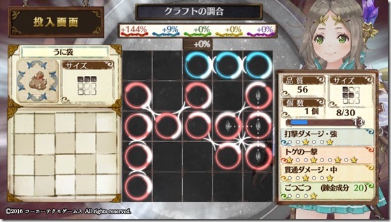 初心者入門２-５ - コピー